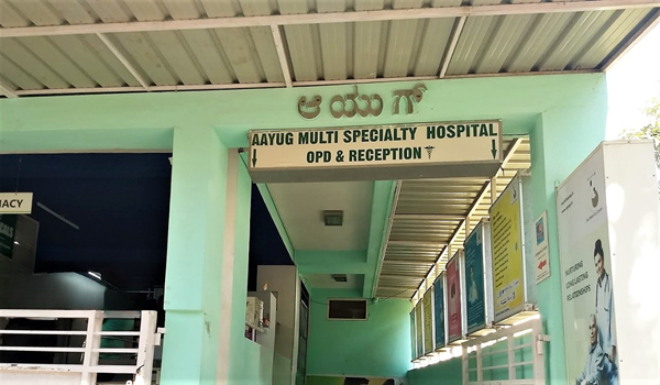Featured Image of Aayug Multispeciality Hospital