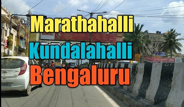 Featured Image of Kundanahalli Gate